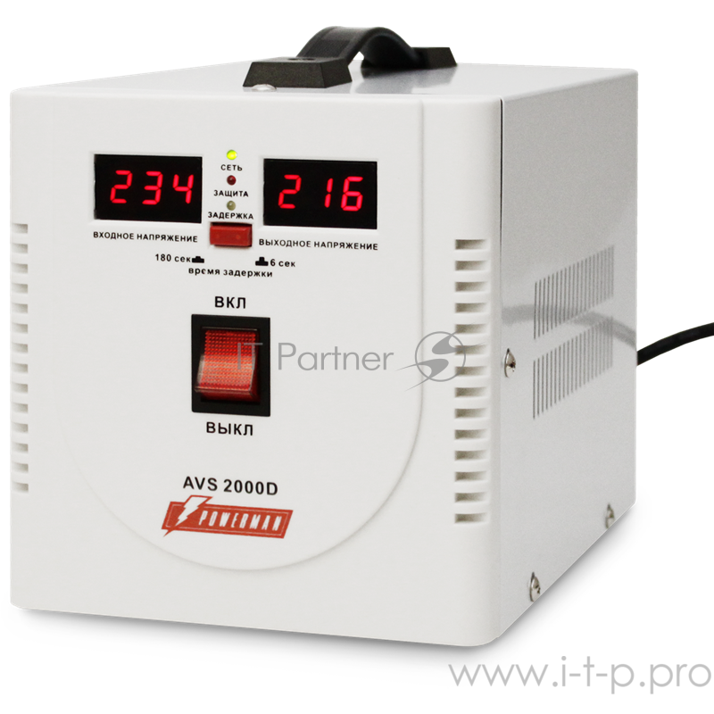 Сетевые фильтры Powerman Стабилизаторы напряжения AVS 2000D (220В±8% 2000ВА,15А,КПД 98%,циф. индикация вх./вых.)