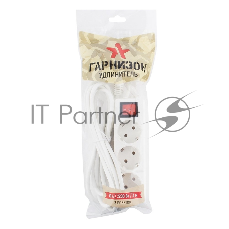 Сетевые фильтры Gembird Удлинитель Гарнизон EL-NB-G3-W-3, 3 евророзетки с выключателем и заземлением, допустимый ток 10А, длина 3м.