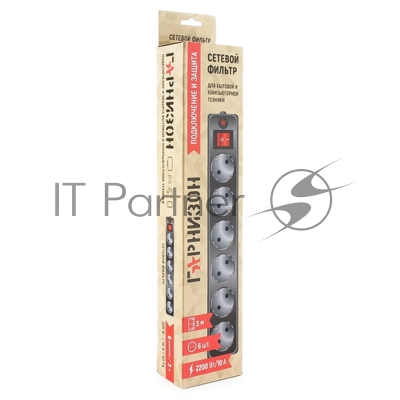 Сетевые фильтры Gembird Сетевой фильтр Гарнизон EHB-10 3.0м 6 розеток черный