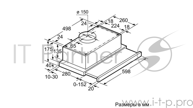 Вытяжка Bosch DHI642EQ