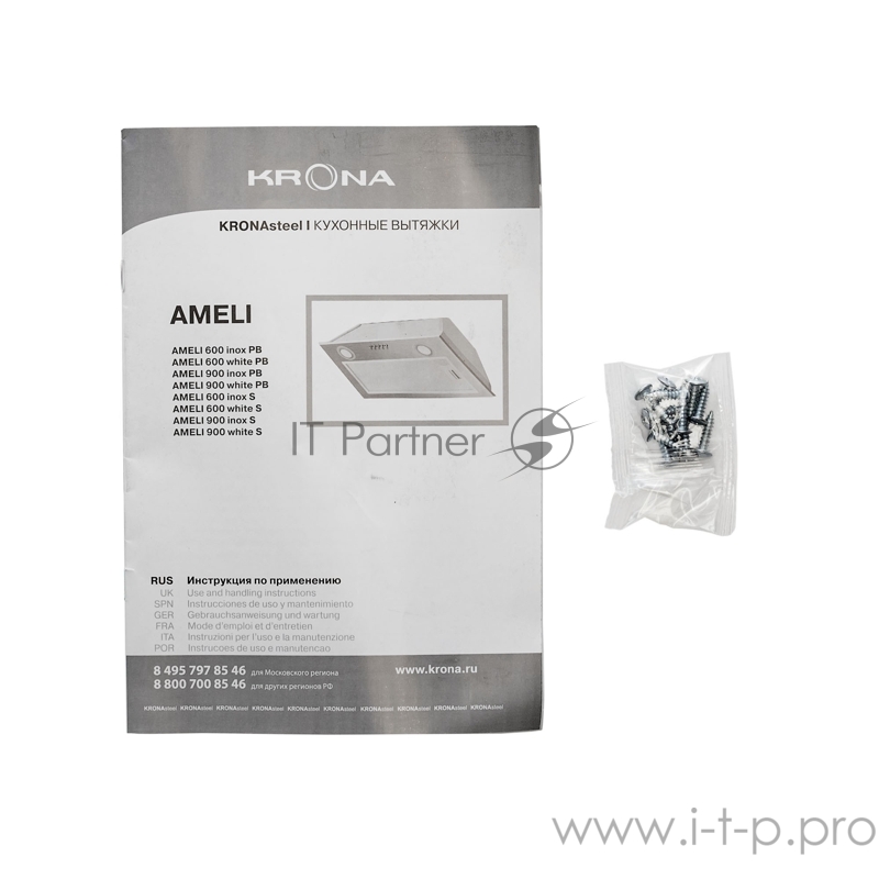 Вытяжка Krona FINA 600 white PB наклонная монтируется к стене отвод / циркуляция Макс. производительность 550 куб. м/ч ширина для установки 60 см мощность двигателя 110 Вт механическое управление тихий двигатель периметриальное всасывание