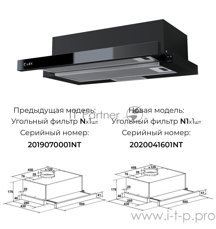 Вытяжка встраиваемая LEX HUBBLE G 500 черный 570м3/час LED лампы
