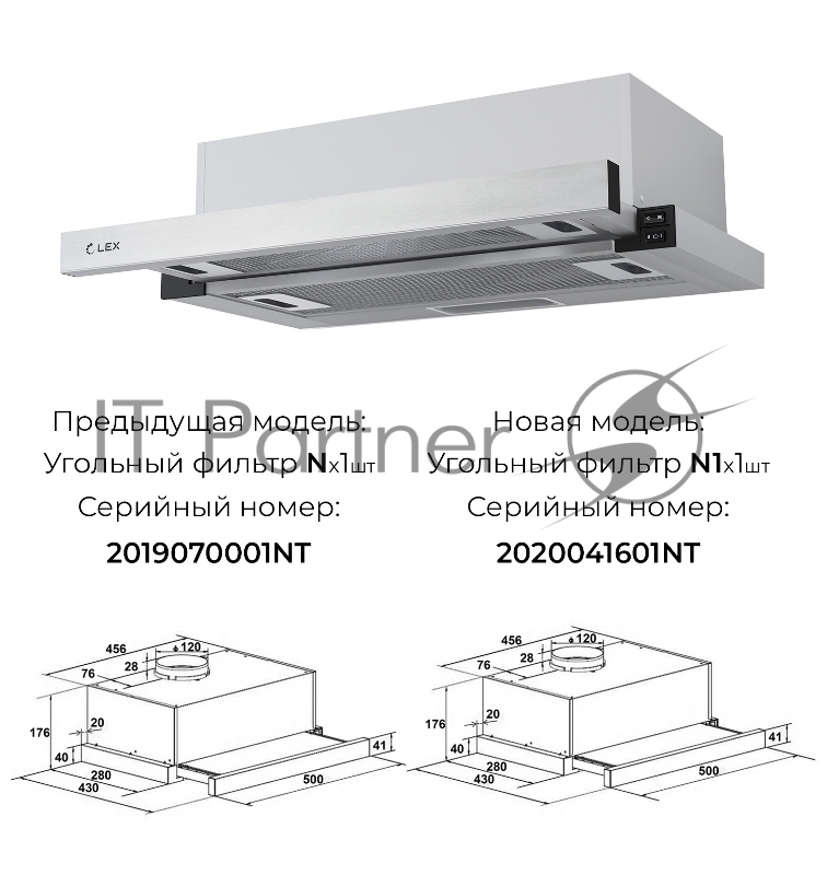 Вытяжка встраиваемая LEX HUBBLE 500 серебристый 570м3/час LED лампы