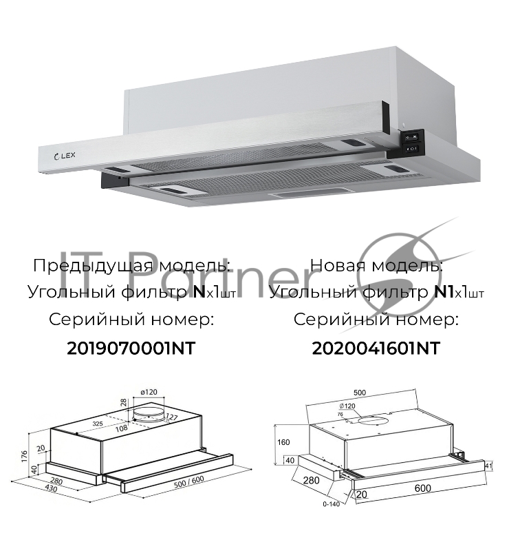 Вытяжка встраиваемая LEX HUBBLE 600 серебристый 570м3/час LED лампы