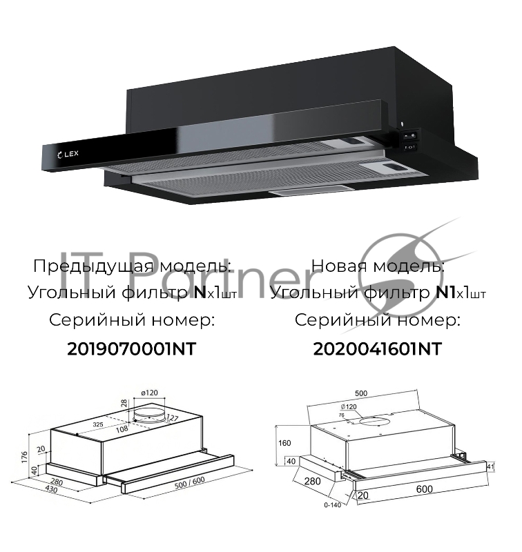 Вытяжка встраиваемая LEX HUBBLE G 600 BLACK 570м3/час LED лампы