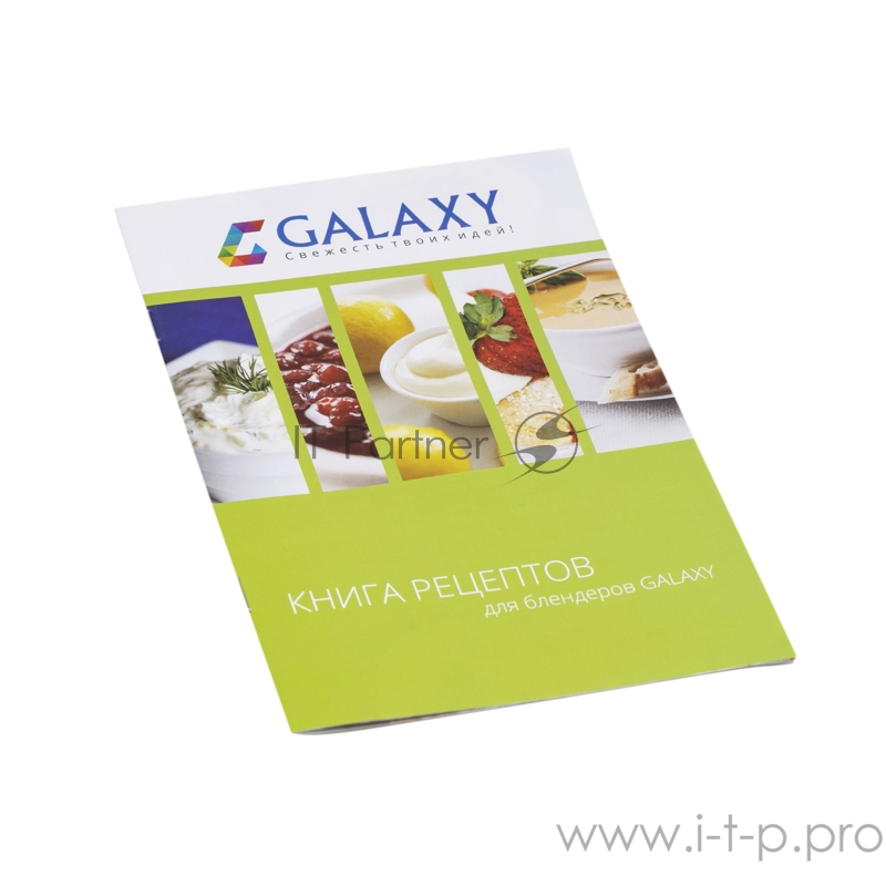 Блендерный набор Galaxy GL2122