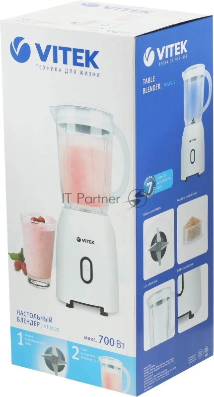 Блендер стационарный VITEK VT-8529, 700 Вт, белый