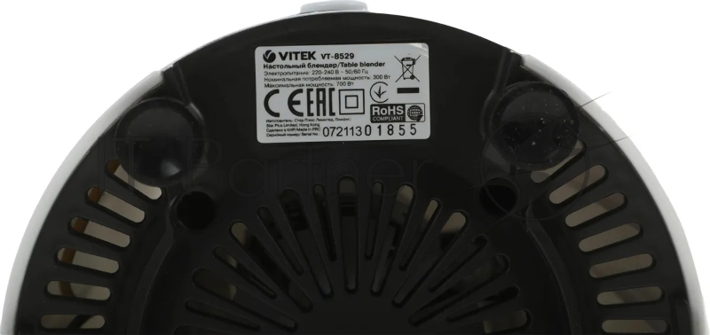 Блендер стационарный VITEK VT-8529, 700 Вт, белый