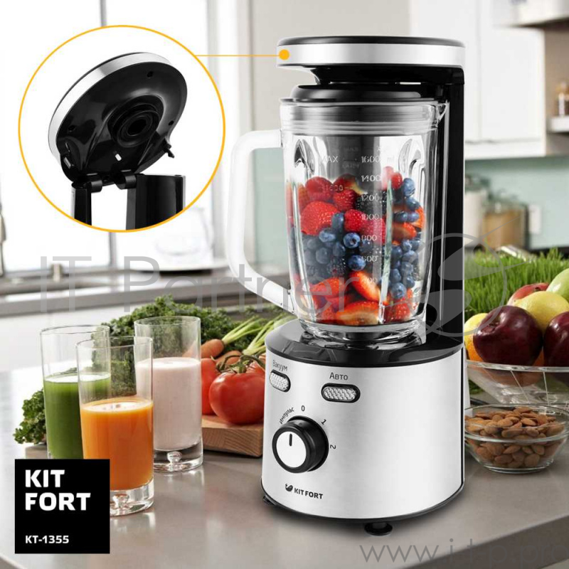 Блендер стационарный Kitfort КТ-1355 600Вт нержавеющая сталь