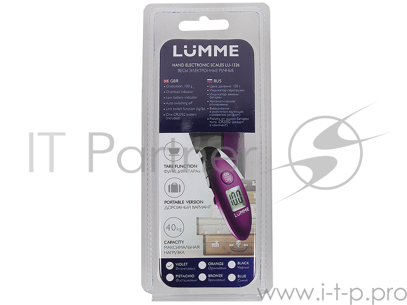 Электронные кухонные весы LUMME LU-1326 чёрный,ручные