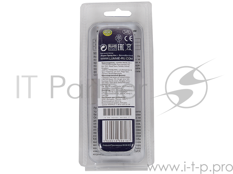 Электронные кухонные весы LUMME LU-1326 чёрный,ручные