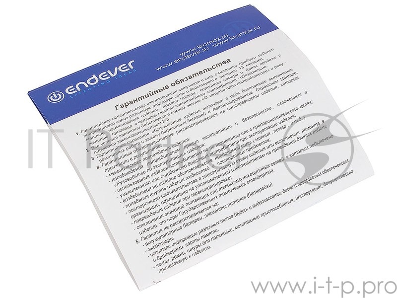 Весы кухонные Endever KS-517 белый