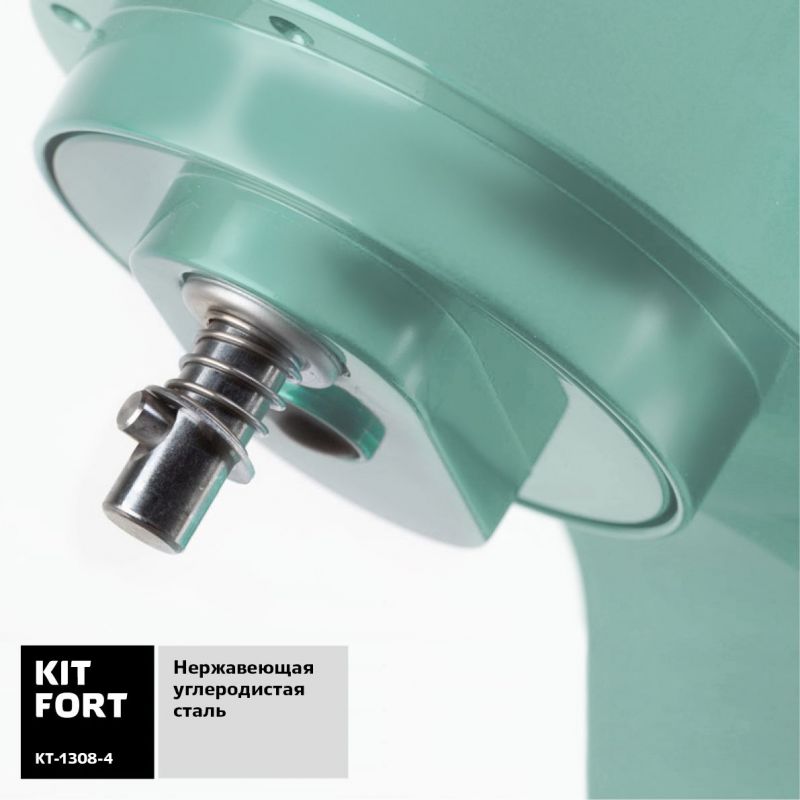 Миксер стационарный Kitfort КТ-1308-4 600Вт бирюзовый