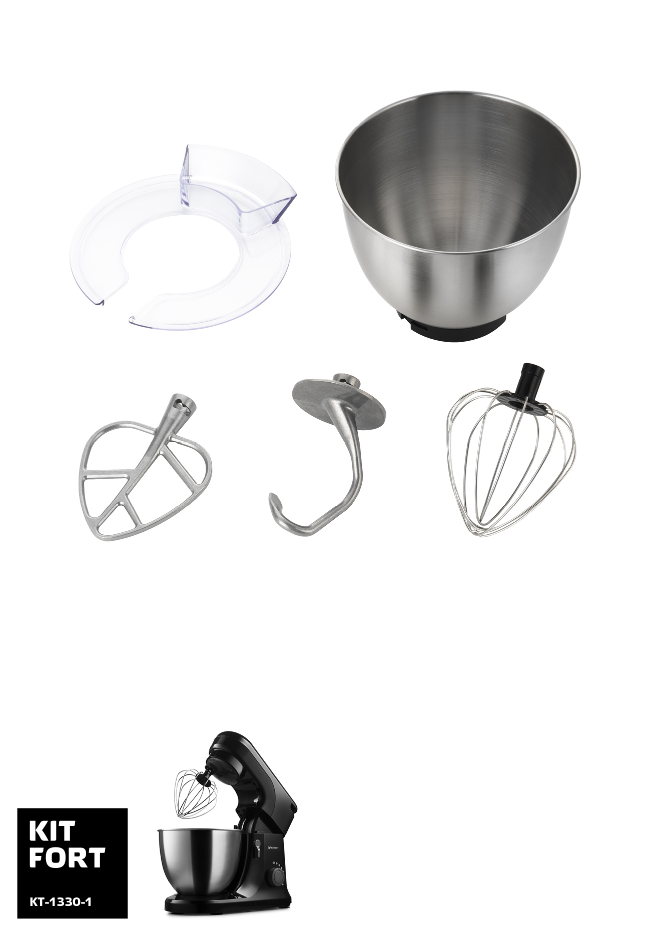 Миксер стационарный Kitfort КТ-1330-1 600Вт черный