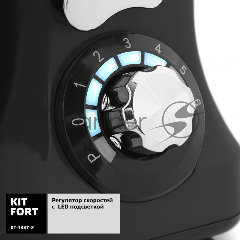Миксер стационарный Kitfort КТ-1337-2 600Вт черный/серебристый