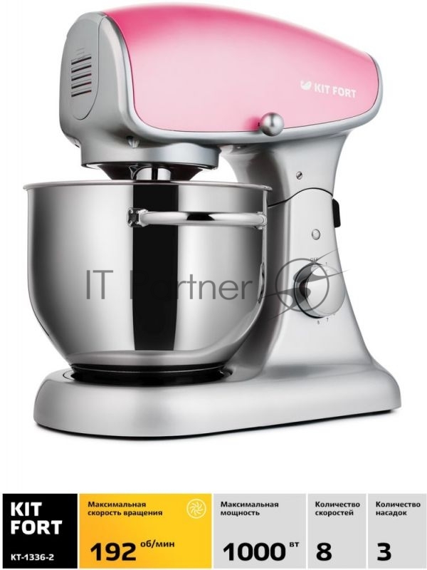 Миксер стационарный Kitfort KT-1336-2, металл/ сталь, 1000 Вт, 5 л, металлик/ розовый