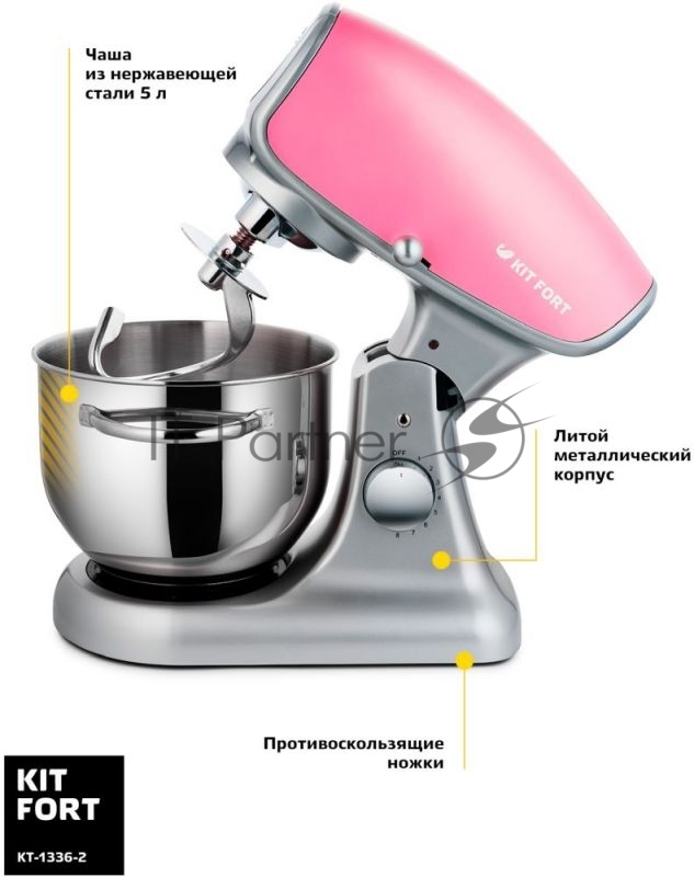 Миксер стационарный Kitfort KT-1336-2, металл/ сталь, 1000 Вт, 5 л, металлик/ розовый