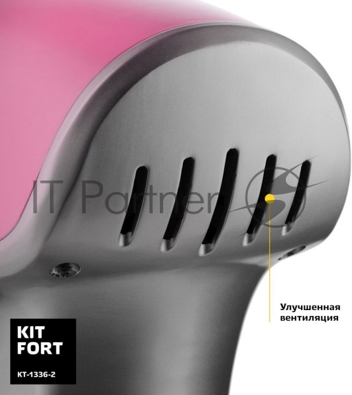 Миксер стационарный Kitfort KT-1336-2, металл/ сталь, 1000 Вт, 5 л, металлик/ розовый