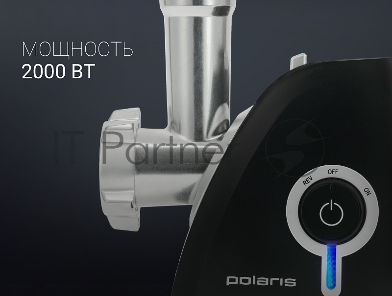 мясорубка POLARIS PMG 2027L Макс. мощность 2000Вт. Производительность 2кг/мин. Система реверса. Система безопасности – возобновляемая термозащита двигателя. Металлический лоток для мяса. Насадки: перфорированный диск для фарша 2шт. (диаметр отверсти