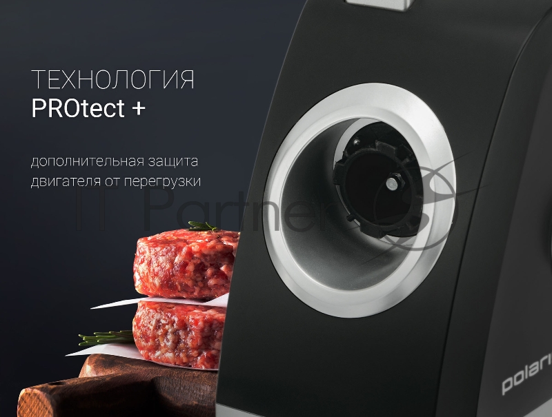 мясорубка POLARIS PMG 2027L Макс. мощность 2000Вт. Производительность 2кг/мин. Система реверса. Система безопасности – возобновляемая термозащита двигателя. Металлический лоток для мяса. Насадки: перфорированный диск для фарша 2шт. (диаметр отверсти