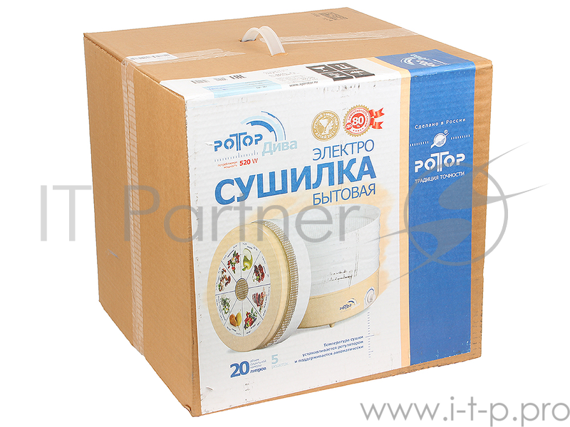 Сушилка для овощей Ротор-Дива СШ-007 (07-06, 007-06) 5 поддонов, с вентилятором.