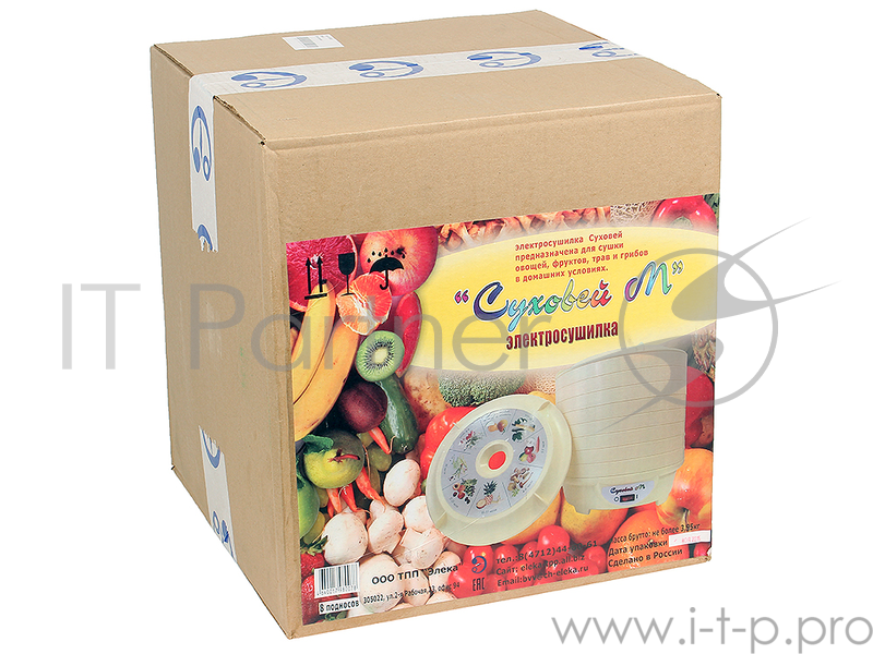 Сушилка для овощей и фруктов Суховей - М увеличенный с вент, 8 поддонов