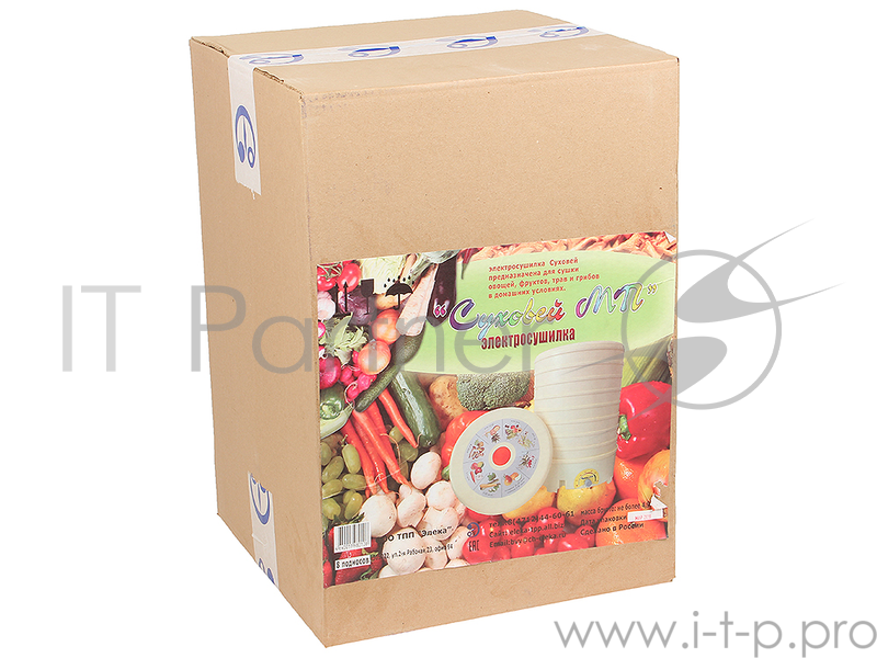 Сушилка для овощей и фруктов Суховей МП увеличенный с вент, 8 поддонов