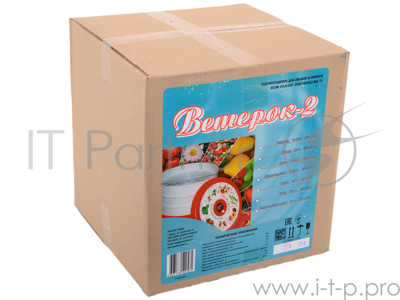 Сушилка для овощей и фруктов Ветерок-2 , 5 поддонов, в гофротаре