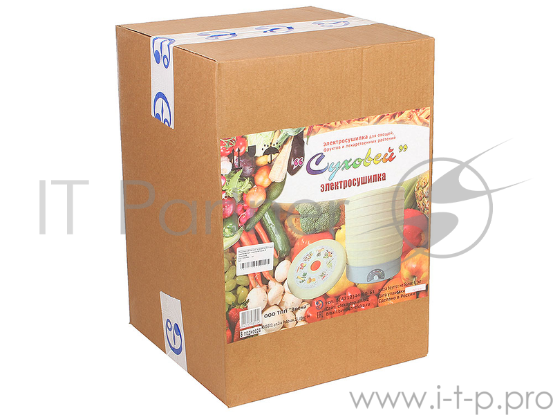 Сушилка для овощей и фруктов Суховей увеличенный с вентилятором, 5 поддонов