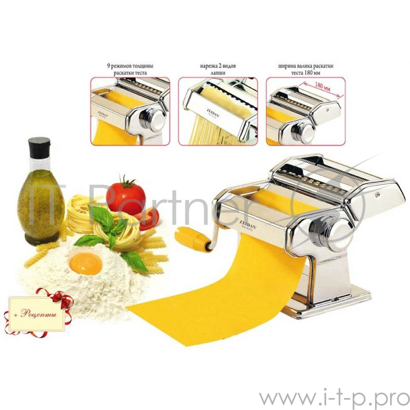 Лапшерезка Zeidan Z-1167 нерж.сталь