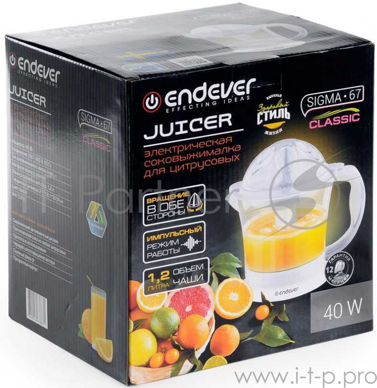 Соковыжималка электрическая для цитрус. Endever Sigma-67