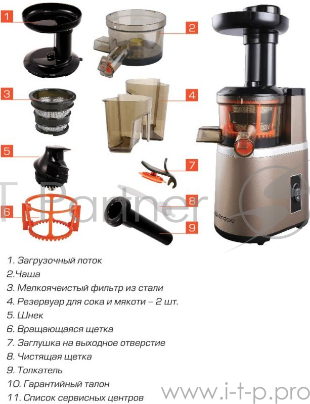 Соковыжималка Endever Sigma 92