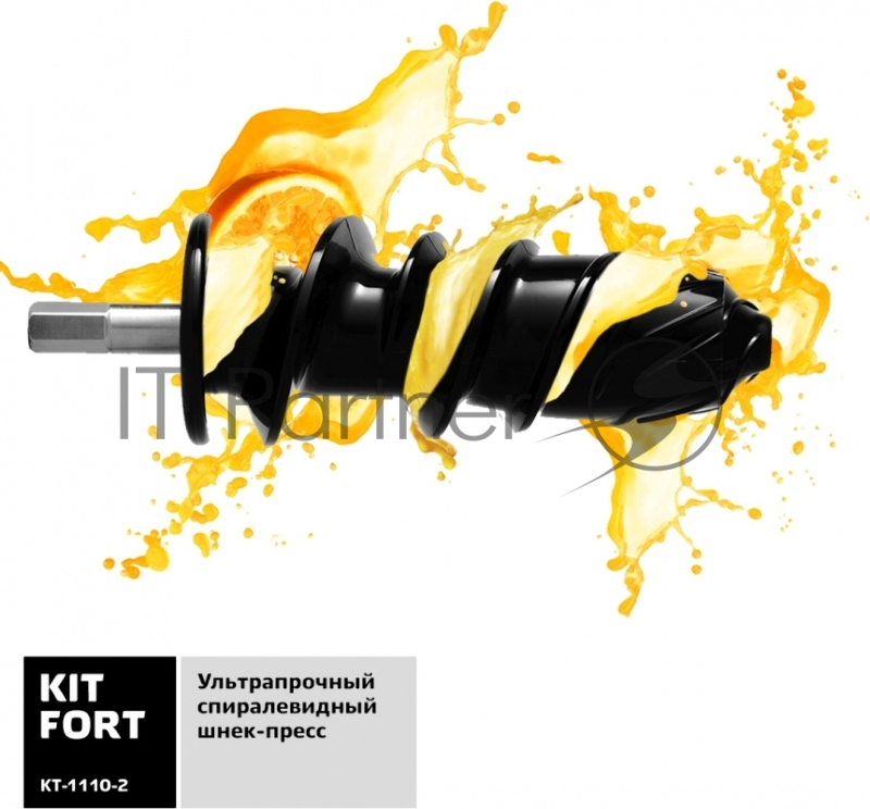 Соковыжималка шнековая Kitfort KT-1110-2 150Вт белый/оранжевый