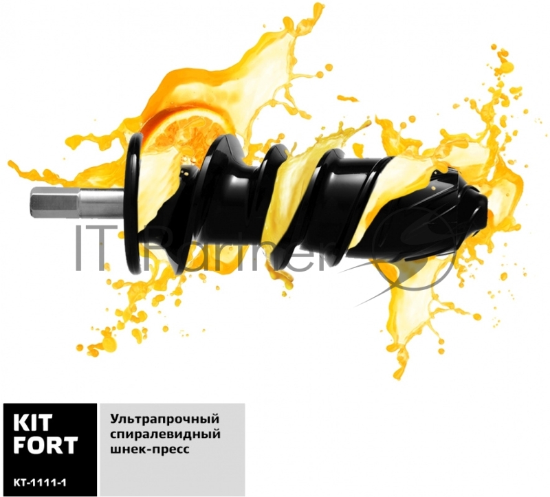 Соковыжималка шнековая Kitfort КТ-1111-1 150Вт черный/зеленый