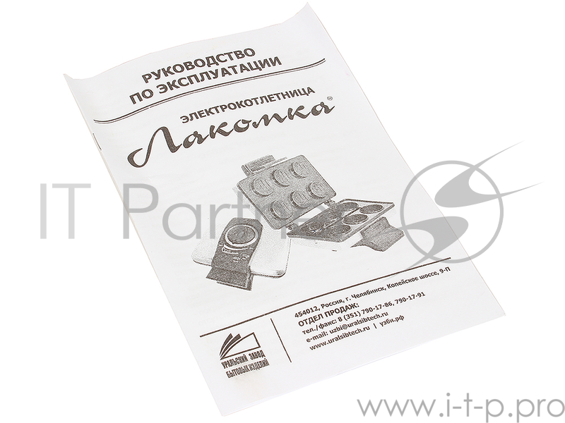 Вафельница Лакомка - котлетница ЭК-1 (1000 Вт., керамическое покрытие., цвет. упак. г. Челябинск)