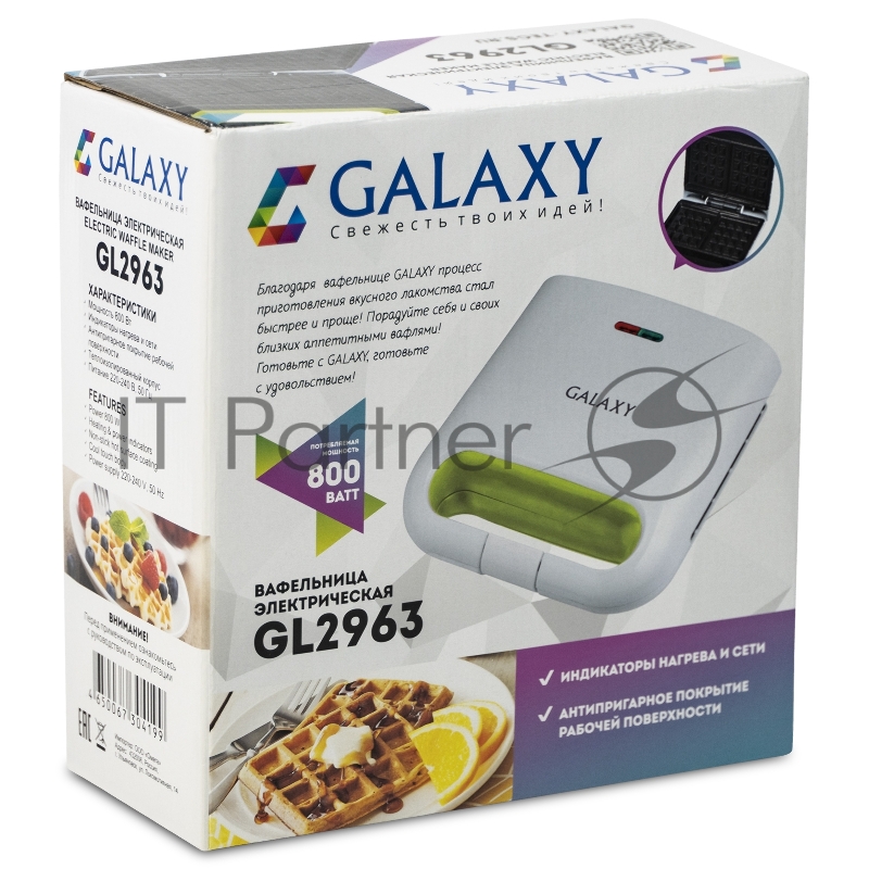 Вафельница Galaxy GL 2963