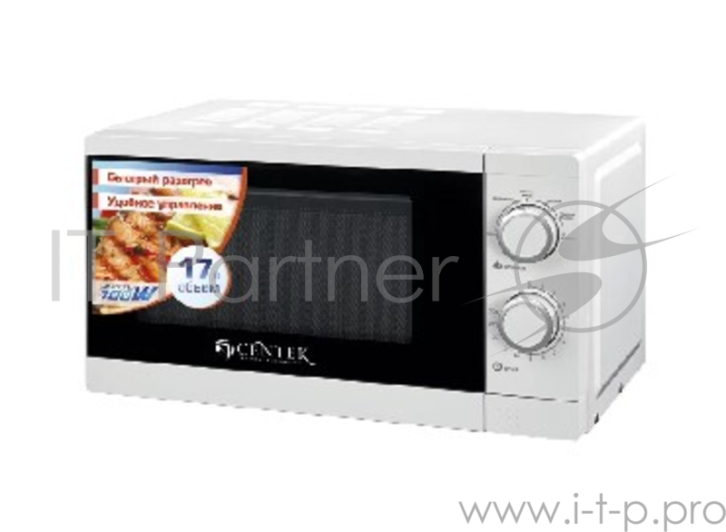 Микроволновая печь Centek CT-1577