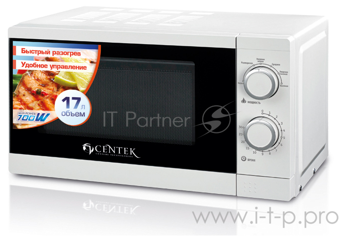 Микроволновая печь Centek CT-1577