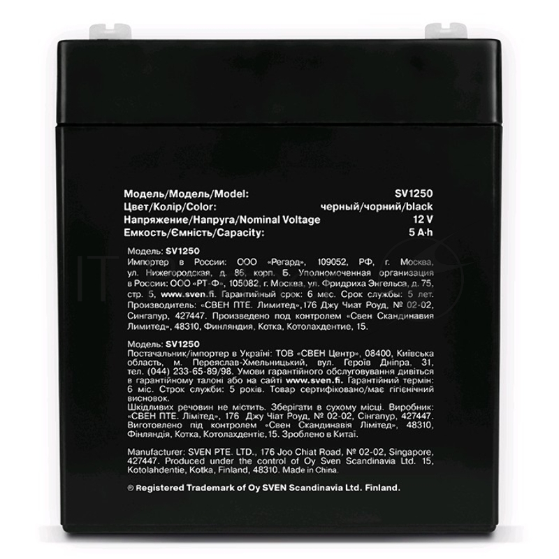 батареи Sven SV1250 (12V 5Ah) батарея аккумуляторная