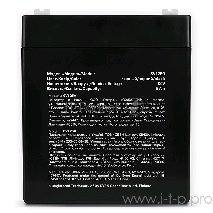 батареи Sven SV1250 (12V 5Ah) батарея аккумуляторная
