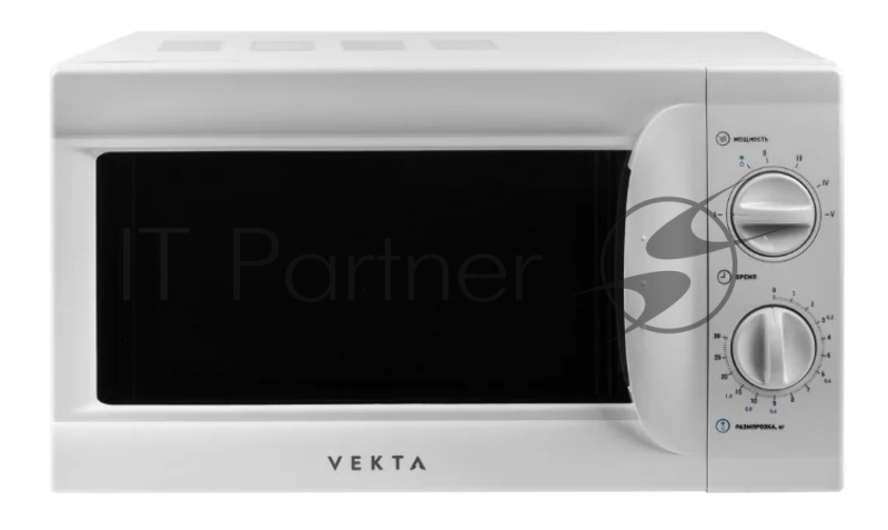 Микроволновая печь VEKTA MS720AHW 20 л., механическое управление, 700Вт, белый