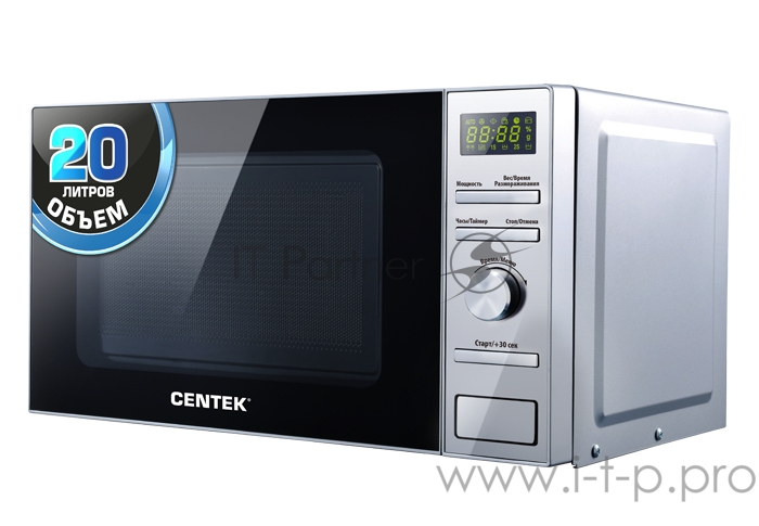 Микроволновая печь Centek CT-1586 (стальной) 700W, 20л, 6 режимов, диаметр тарелки 245 мм , таймер, подсветка, LED