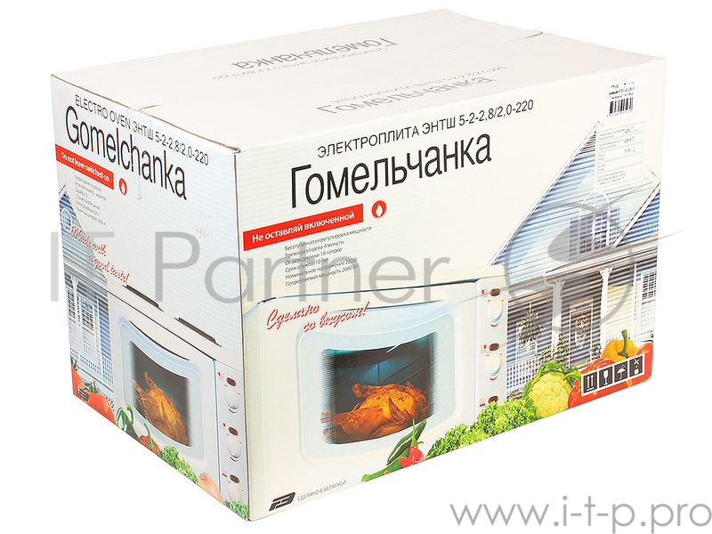 Мини-печь Великие реки Гомельчанка 01.1, цв.уп.