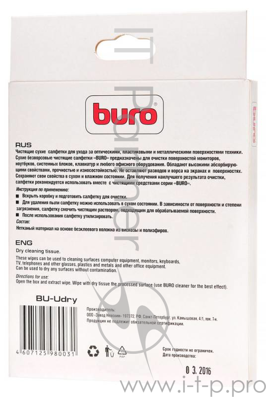 Чистящие средства BURO BU-Udry 817443 Сухие чистящие салфетки, безворсовые, 20шт.