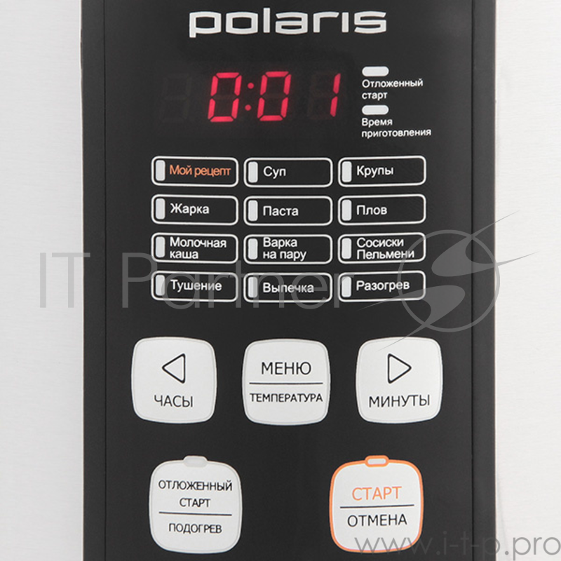 Мультиварка Polaris PMC-0553AD (700W, 5л,антиприг)