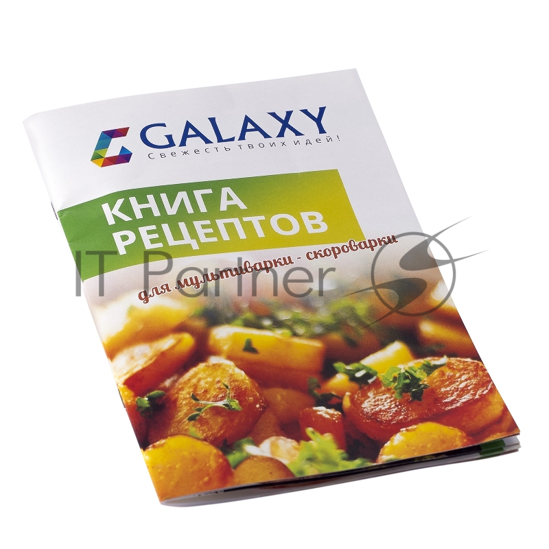 Мультиварка Galaxy - GL 2650