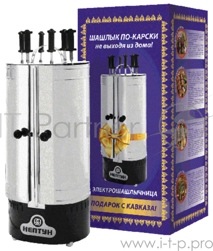 Шашлычница Ставрополь Нептун 001