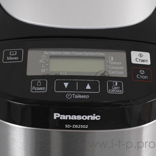 Хлебопечь Panasonic SD-ZB2502BTS 550Вт серебристый