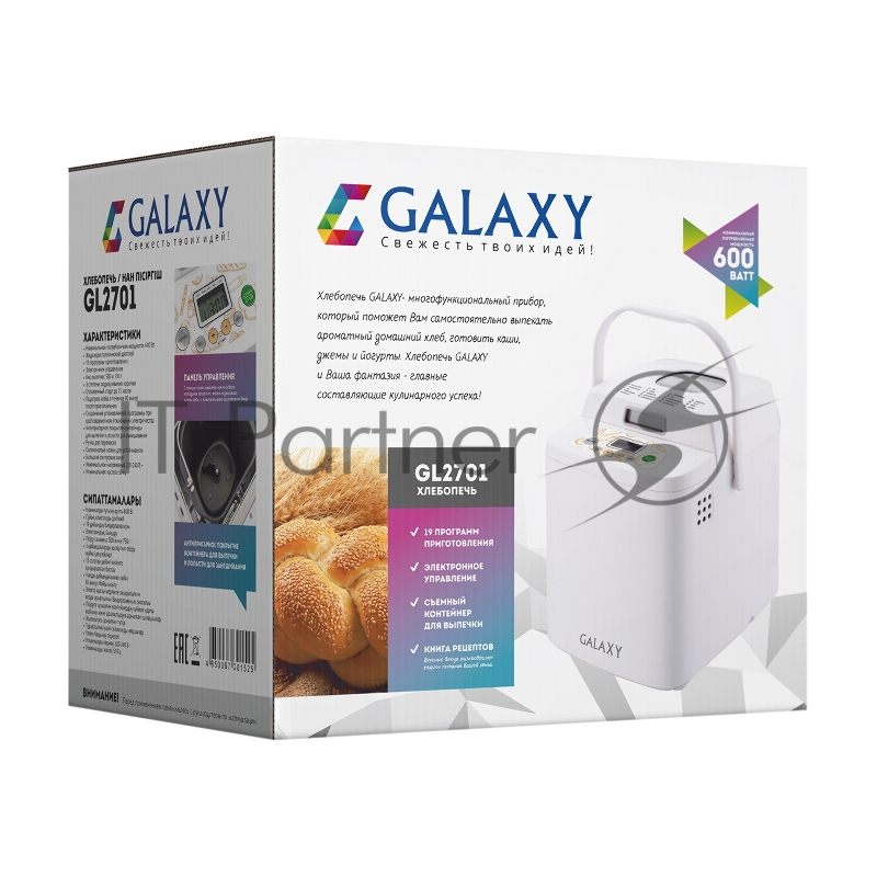 Хлебопечка GALAXY GL 2701 Мощность 600 Вт, вес выпечки 500 и 750г, ЖК-дисплей, 19программ приготовления, элекронное управление, 3 степени поджаривания корочки, отложенный старт до 15часов, подогрев хлеба в течение 60 минут после приготовления, антипр