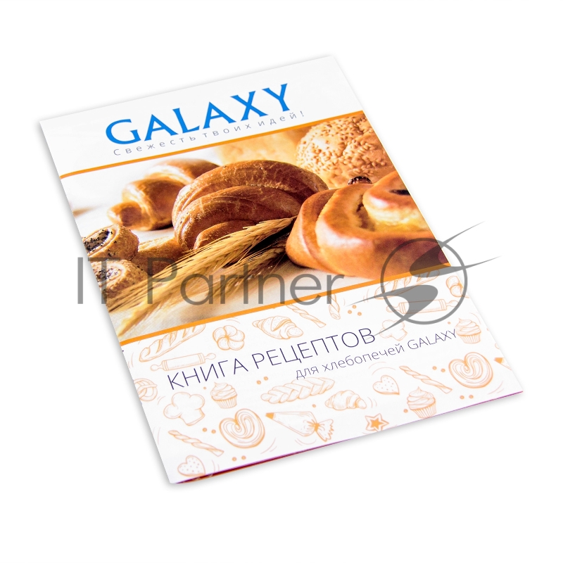 Хлебопечка GALAXY GL 2701 Мощность 600 Вт, вес выпечки 500 и 750г, ЖК-дисплей, 19программ приготовления, элекронное управление, 3 степени поджаривания корочки, отложенный старт до 15часов, подогрев хлеба в течение 60 минут после приготовления, антипр